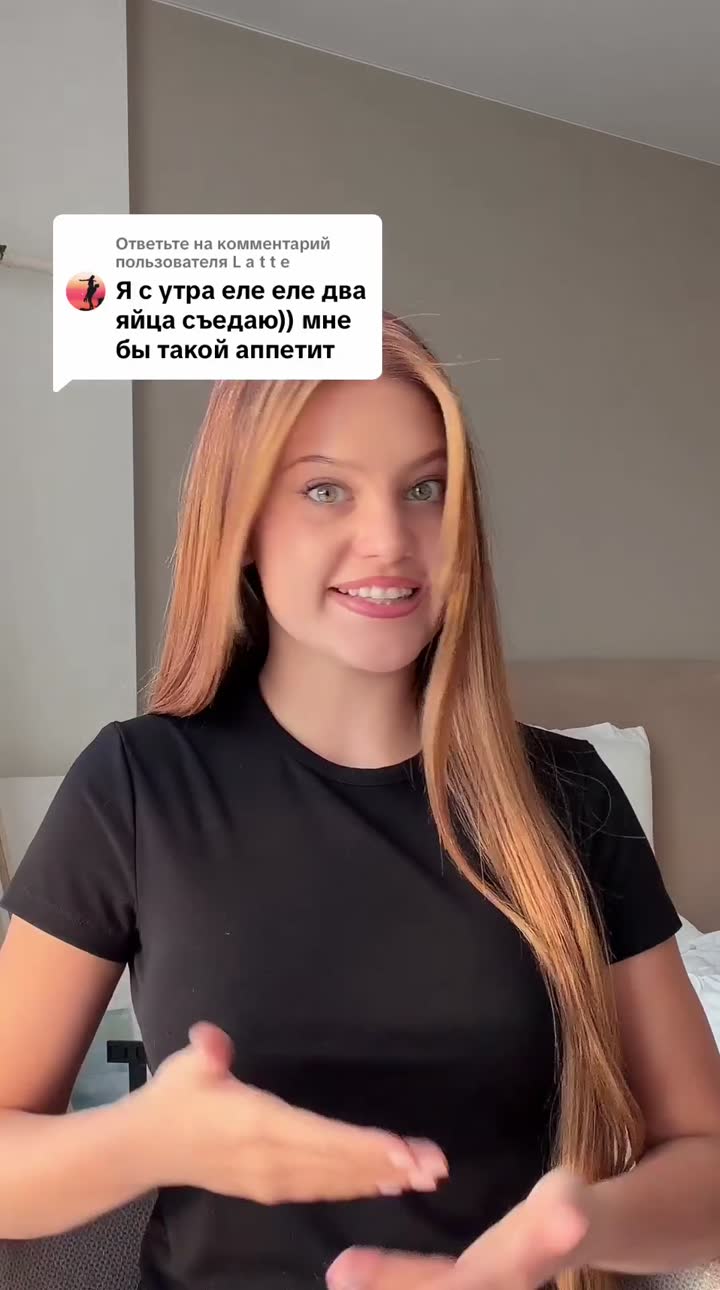 Дилара — видео 3 | Блогерши 18+